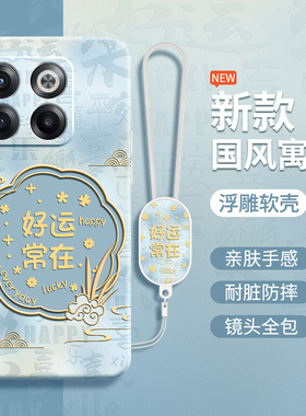 适用一加PGP110手机壳1+ACEpro套oppoPGP新款oppo硅胶1加AECpro软ace防摔pro男女1十oneplusAcepro外壳acepor