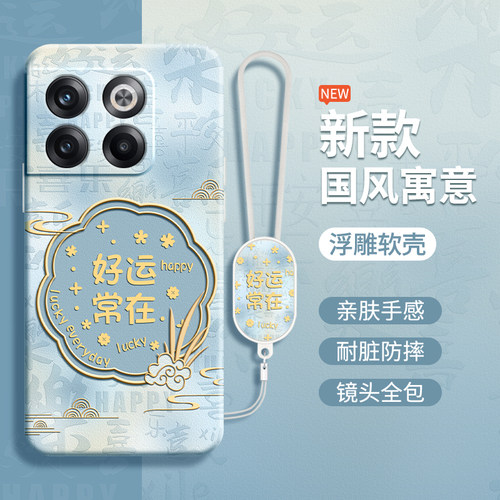 硅胶软壳 肌肤手感 全包防摔