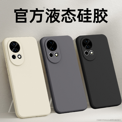 适用华为Nova13手机壳nove13Pro新款保护套navo液态硅胶novo镜头全包防摔系列男女士高端高级感软外壳por后壳