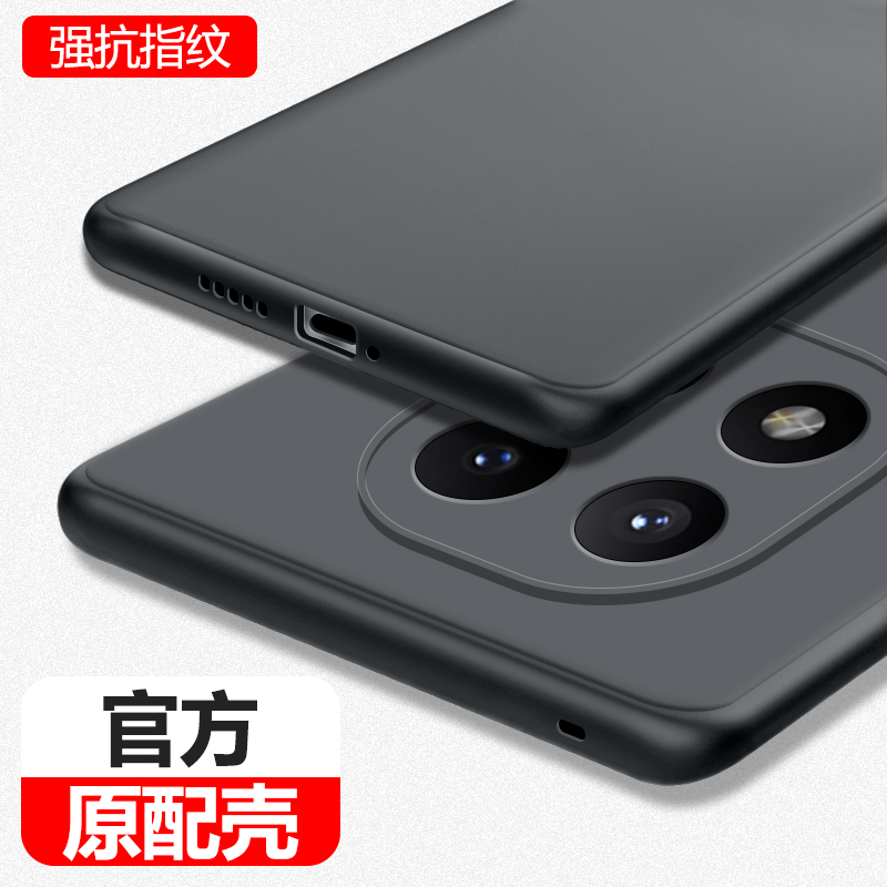 适用红米Note14系列手机壳磨砂