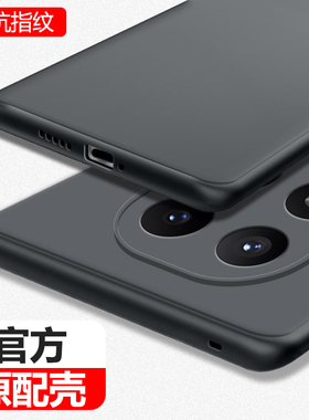 适用红米Note14手机壳RedmiNote14Pro+小米磨砂超薄保护套Redmi新款5G硅胶全包防摔por十男女加145G黑色外壳