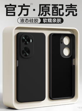 适用华为Nova11se手机壳nove新款BON一AL00液态硅胶nava保护套男女novo高端高级感全包BONAL防摔navo外壳note