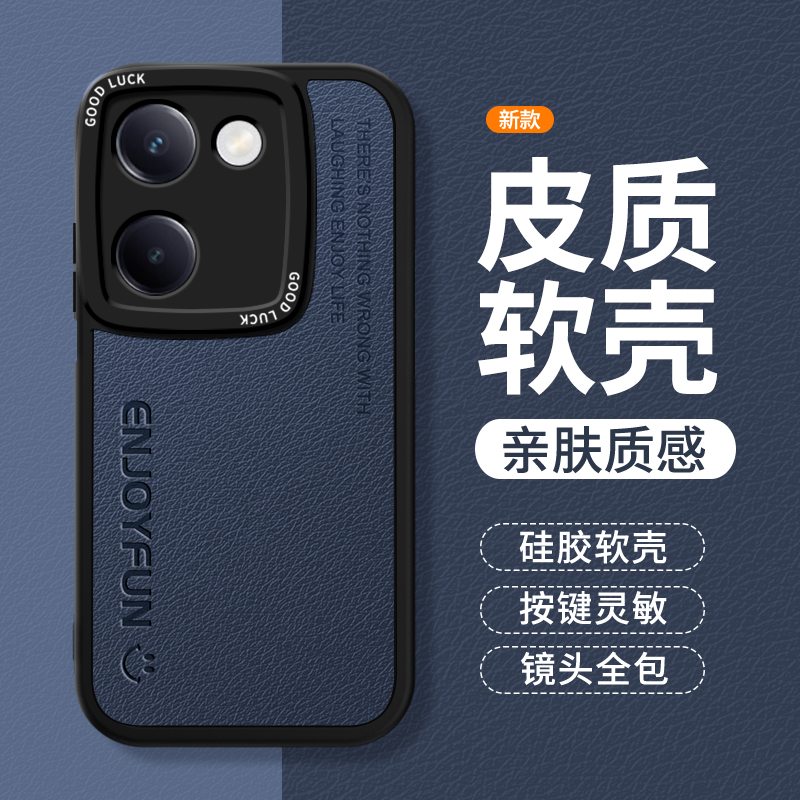 镜头全包，全包防摔，抗指纹，防摔