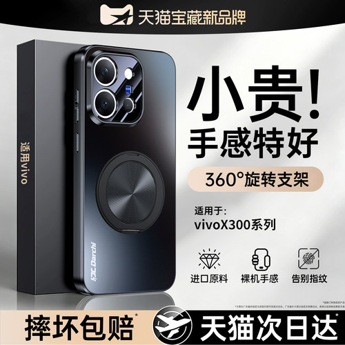 亲肤磨砂 强抗指纹 全包防摔