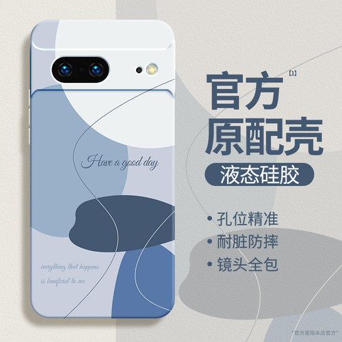 硅胶软壳 肌肤手感 全包防摔