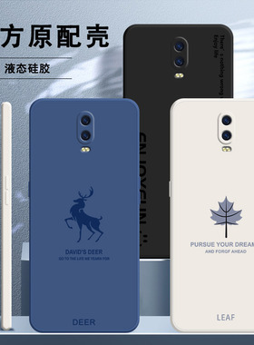 适用oppor17手机壳R17pro新款por全包oppo硅胶oopor套oppopbem00防摔opρor男opor女opp0pp0ppor创意opr简约