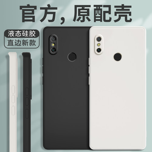硅胶软壳 肌肤手感 全包防摔