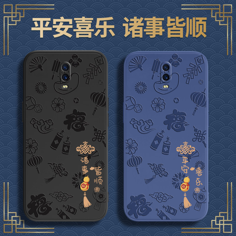 硅胶软壳 肌肤手感 全包防摔