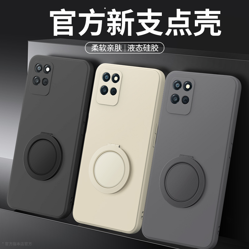 硅胶软壳 肌肤手感 全包防摔