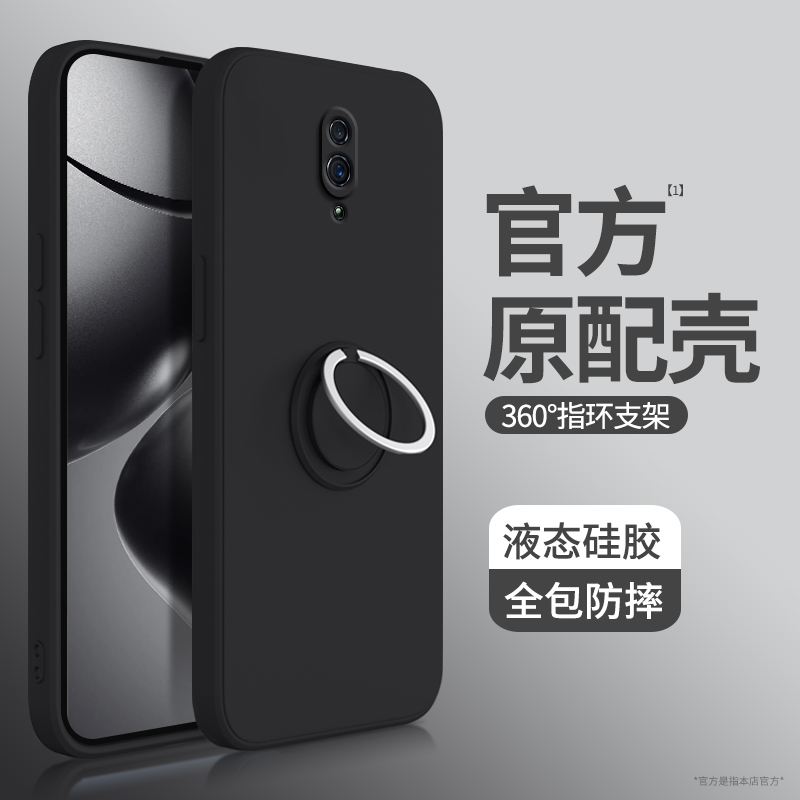 硅胶软壳 肌肤手感 全包防摔