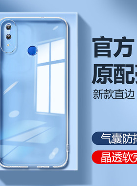 华为荣耀8x手机壳9x新款honor9xpro透明硅胶保护套xpor全包HLK防摔JSN一AL00AL10hlkal气囊aloo软外壳后适用