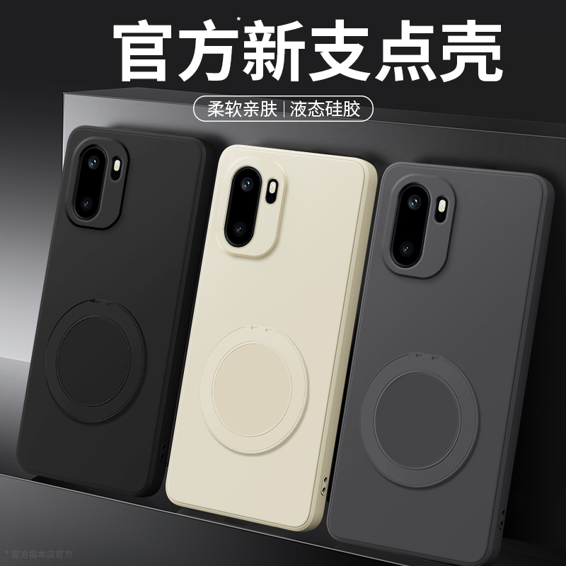 硅胶软壳 肌肤手感 全包防摔