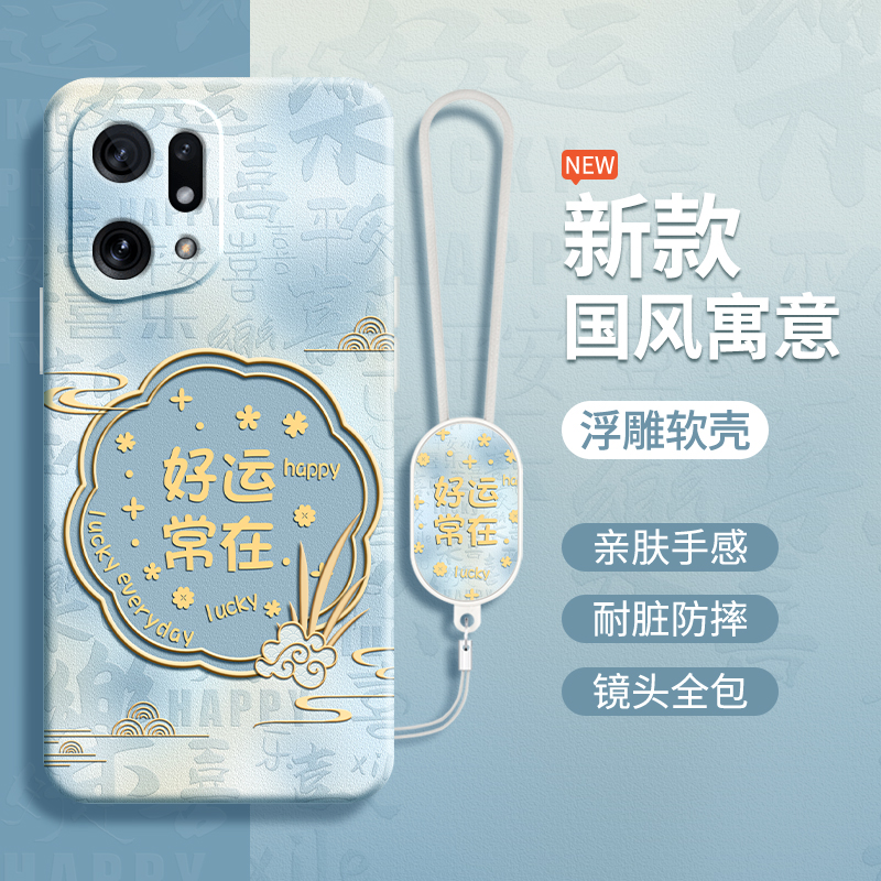 硅胶软壳 肌肤手感 全包防摔