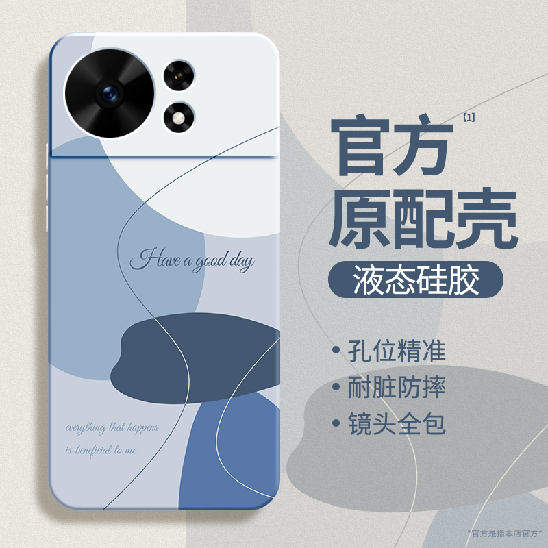 硅胶软壳 肌肤手感 全包防摔