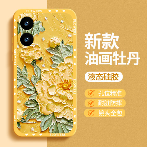 硅胶软壳 肌肤手感 全包防摔