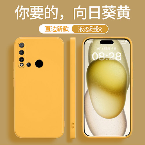 硅胶软壳 肌肤手感 全包防摔