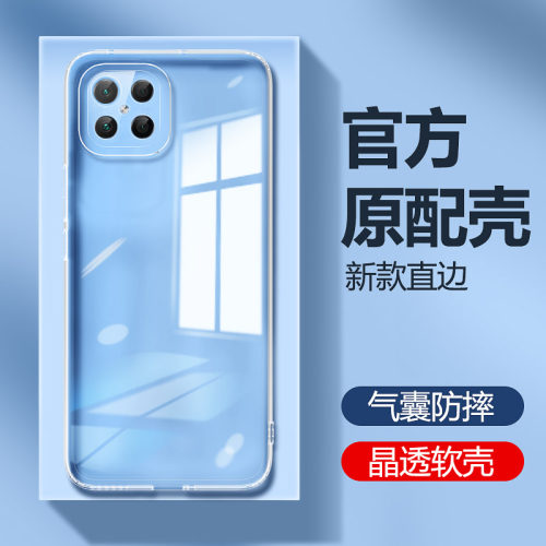适用畅玩20/pro/30plus手机壳