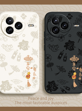 平安喜乐适用小米Civi5Pro手机壳Xiaomi新款保护套cviv液态硅胶cv新年por全包防摔cici男vici女civil外壳cicv