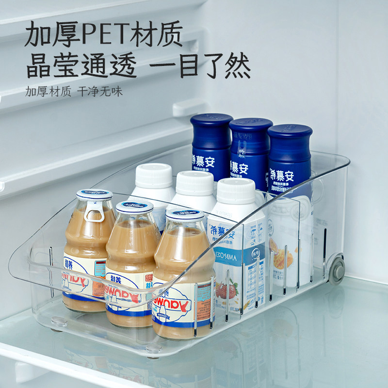 冰箱收纳盒厨房保鲜盒水果蔬菜