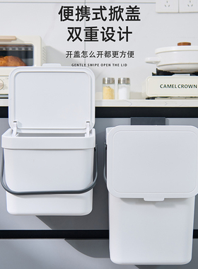 厨房垃圾桶家用带盖壁挂滑盖卫生桶客厅悬挂式纸篓提手收纳桶高档
