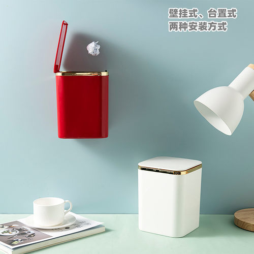 按压式方形迷你桌面壁挂式垃圾桶