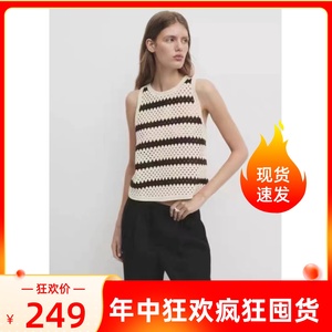 Massimo Dutti 2024女装休闲chi条纹钩编网眼镂空无袖背心T恤