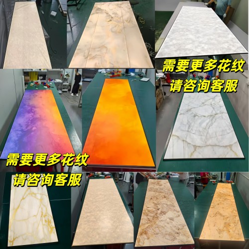 定制LED亚克力发光板奢石导光板