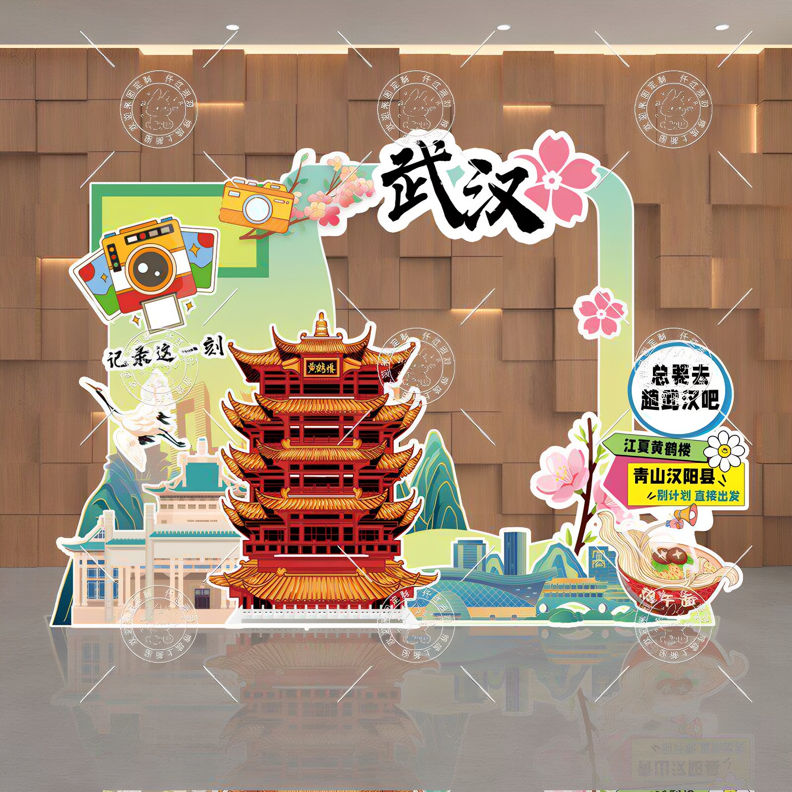美陈拍照地标建筑背景板装饰布置
