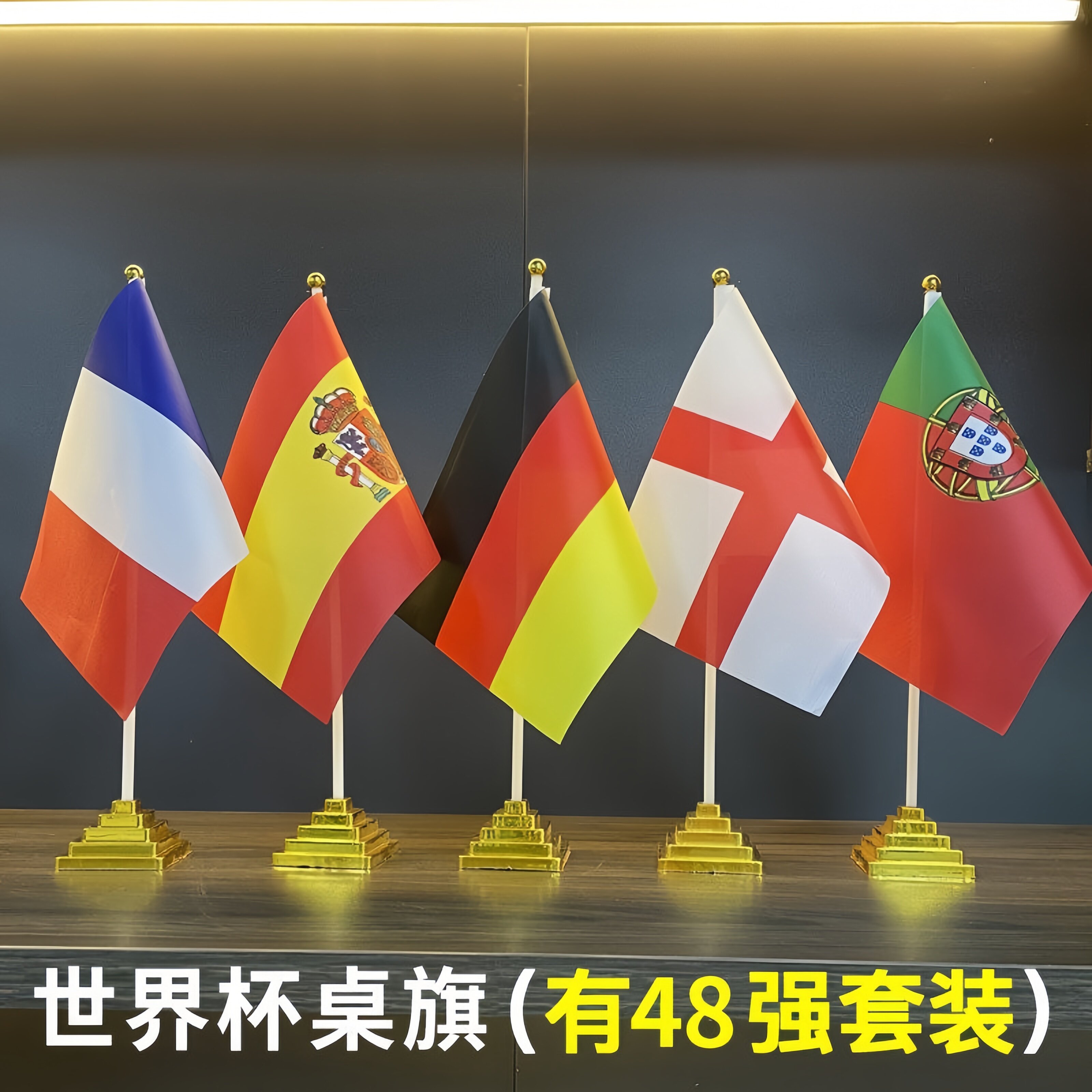 2026世界杯球迷手摇旗帜体彩店办公桌公司酒吧吧台柜台门店桌旗