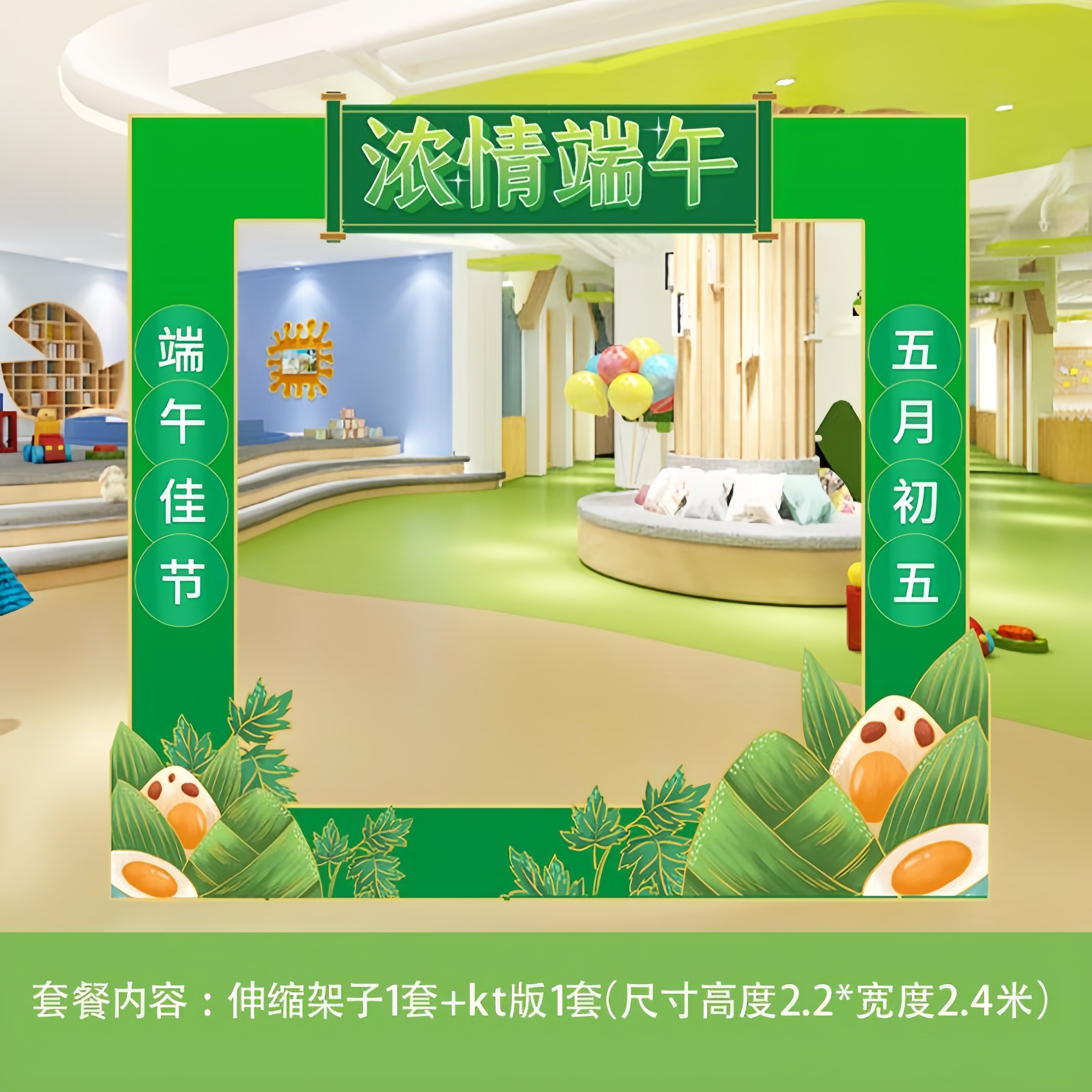 端午节猜灯谜游戏背景墙KT板拱门摆件商场店铺装饰展板纸灯笼挂件