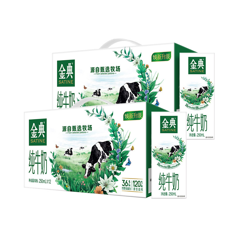 2��������䴿ţ�����䳣������ţ��ѧ��Ӫ��������ʵ���BY9�� 59.9Ԫ