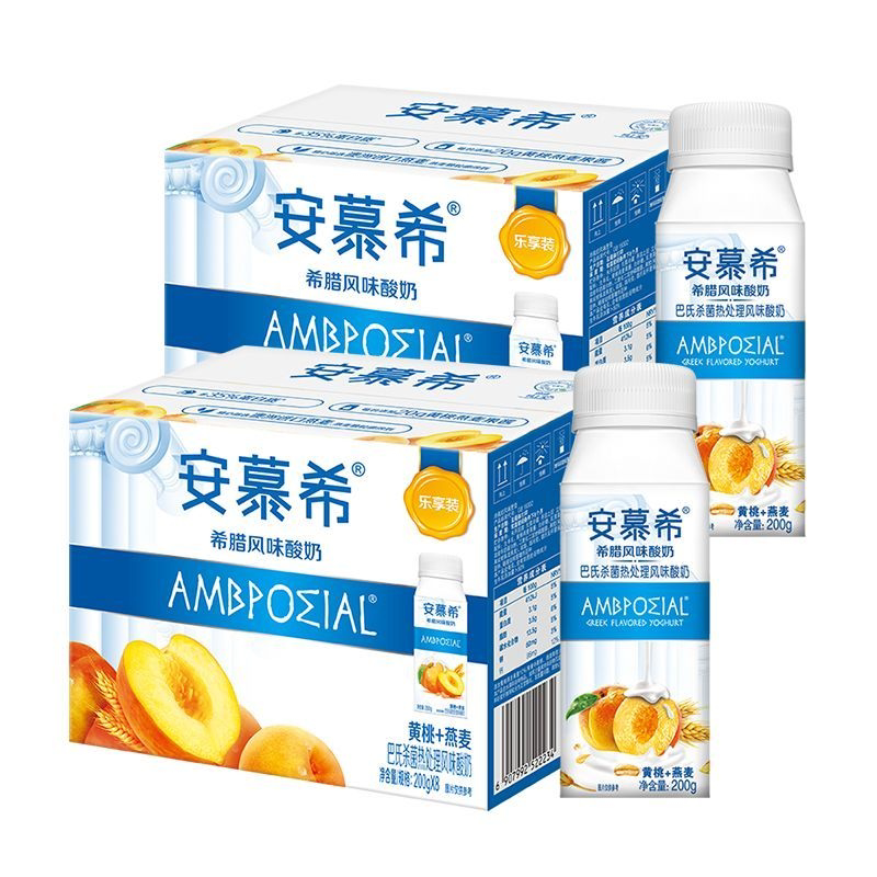 2箱安慕希黄桃爆珠燕麦酸奶200g*8盒整箱学生营养早餐礼盒装6月BY