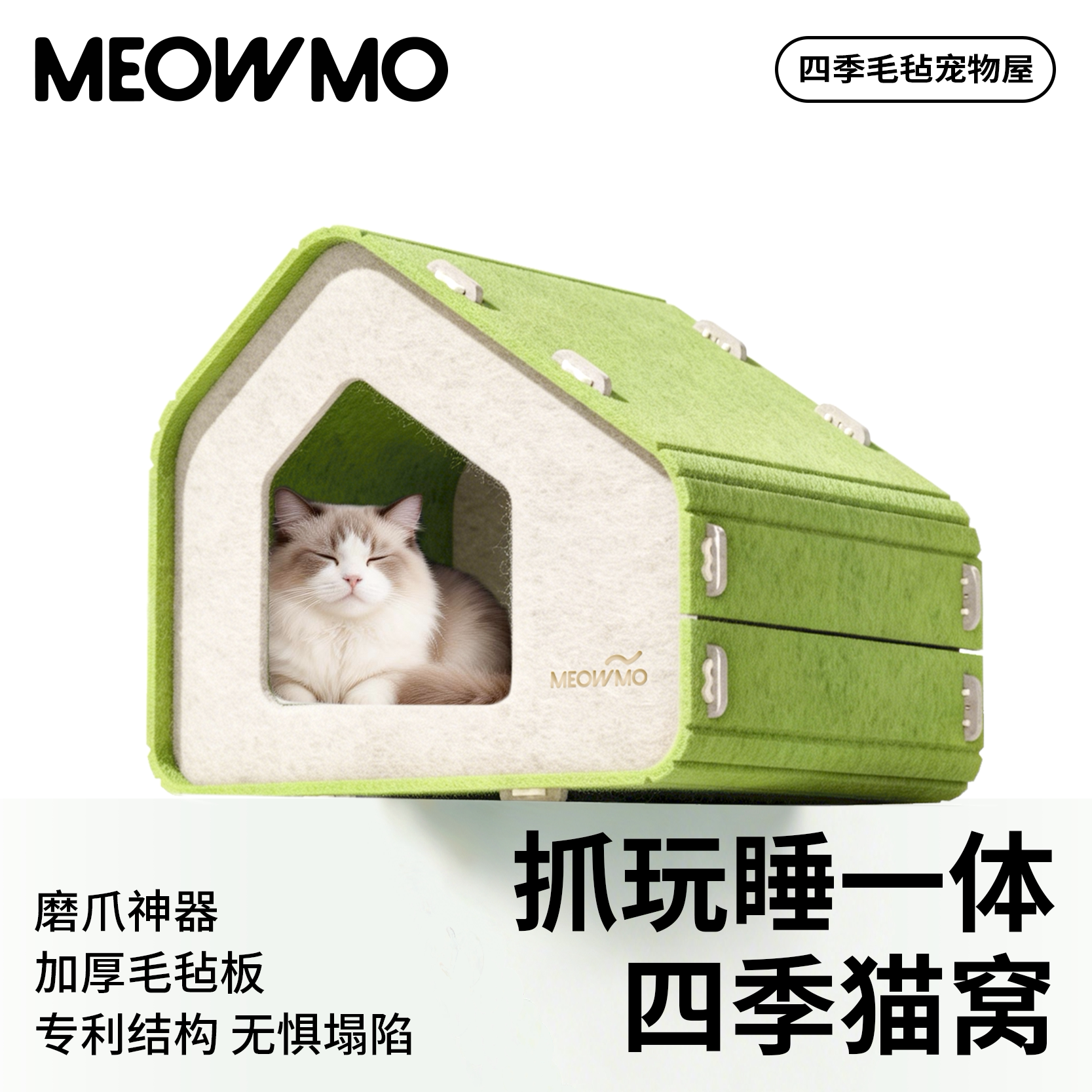 萌尾抓板猫窝四季通用可磨爪图片