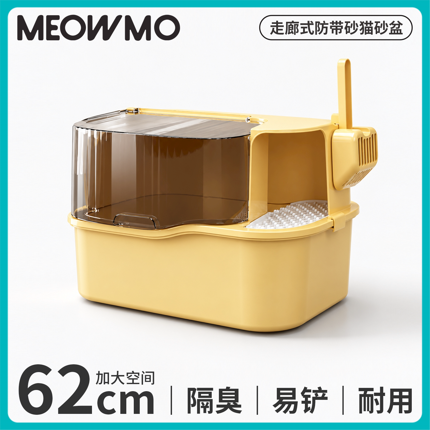 猫砂盆全封闭走廊式防外溅超大号除臭猫沙盆特大回廊式猫厕所防臭