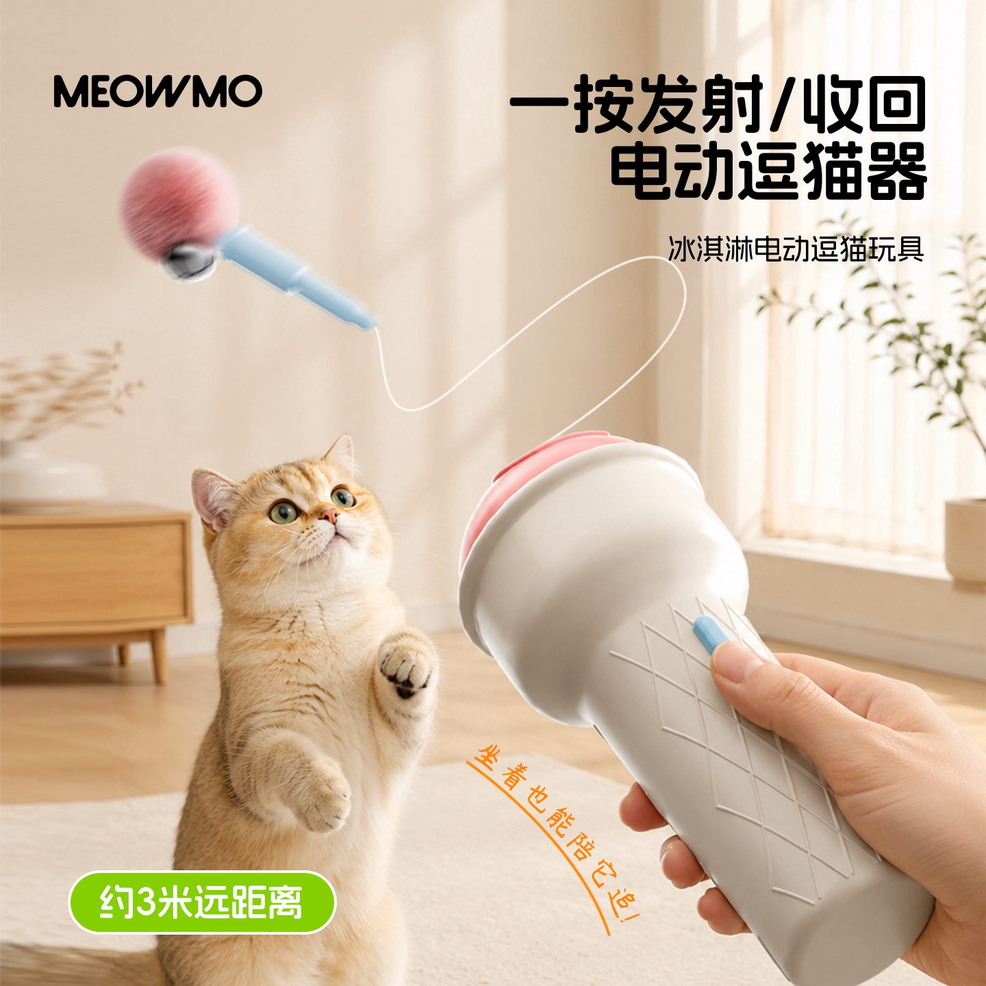 萌尾懒人自动逗猫棒钓猫神器图片
