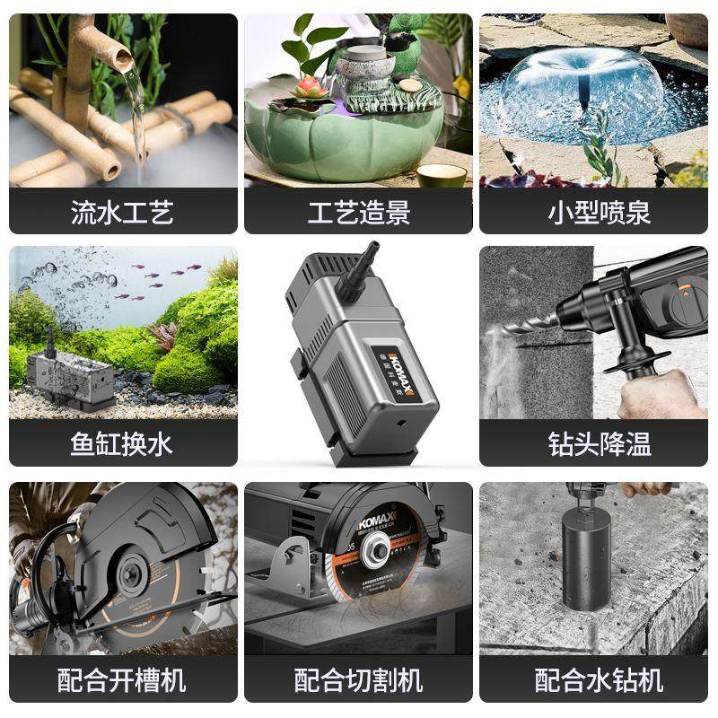 德国KOMAX微型水泵抽水泵潜水泵超静音小型换水泵吸泵鱼缸换粪过,宠物/宠物食品及用品,宠物推车,淘宝优惠券,粉丝福利购,淘宝优惠卷