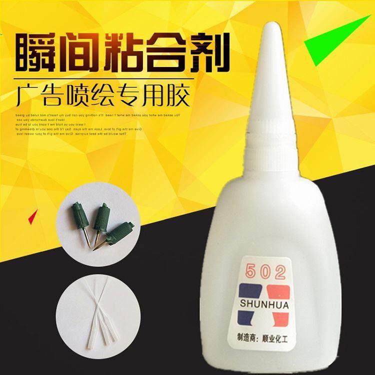 迈克ab胶502金属胶水粘铁铝合金粘合剂玻璃塑料木头大理石胶包邮,包装,胶带座/封箱器,淘宝优惠券,粉丝福利购,淘宝优惠卷