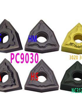 克洛伊刀片WNMG080404HA HS HM GS PC9030 PC5300 060404 080408
