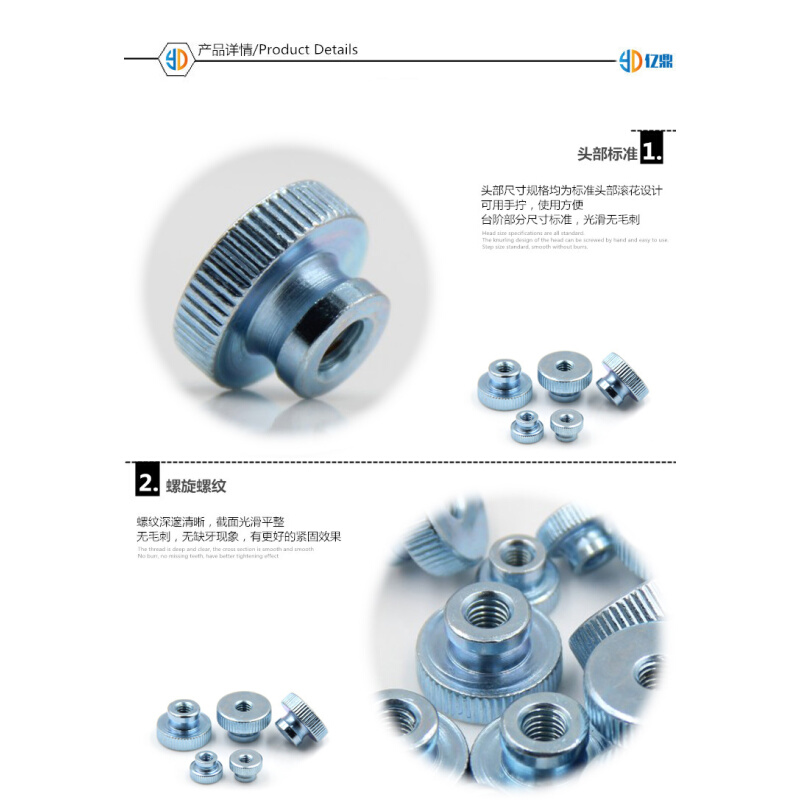 。GB806 镀镍 镀锌滚花螺母 手拧螺母 高头滚花螺帽M3M4M5M6M8M10