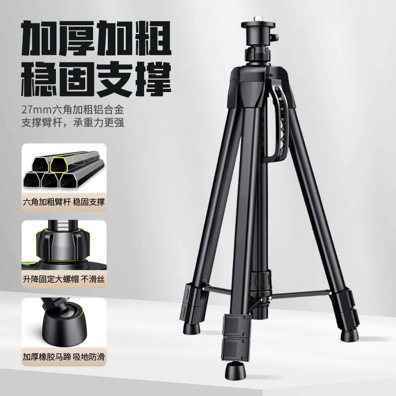 升降支撑杆红外线水平仪加厚激光仪平水仪三脚架太空铝支架三角架