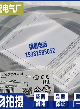 XP E2E-S04N02-WC-C1 E2E-S04N02-WC-C2 -B2 -B1 CJ-C2 CJ-C1