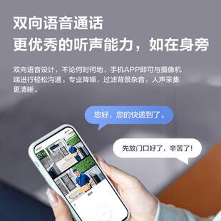 萤石双摄监控摄像头h9c家用室外高清无线手机远程莹石云摄影头h8c