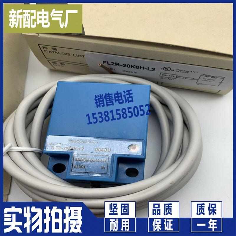 FL7M-4Y6-CN03 FL7M-4W6-CN03 FL7M-8W6 FL7M-8Y6