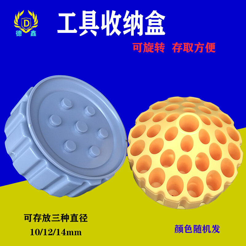 。玉雕五金磨头工具盒旋转式收纳盒蜂窝式万花筒盒360度旋转刀具