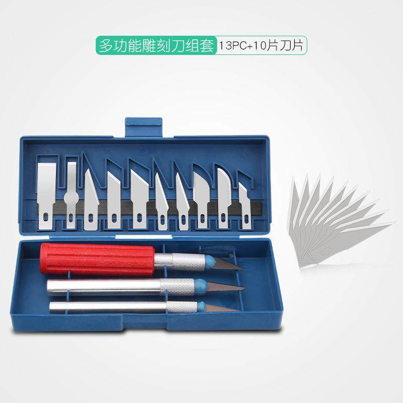 手账美工刀套装 剪纸橡皮章雕刻工具13件 可替换刀片diy小刀组合