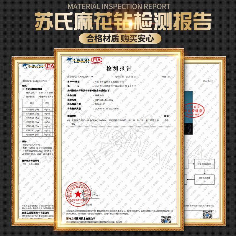 苏氏直柄麻花钻头模具钢专用开孔含钴钻头苏式钻头钻咀0.3-4.75mm