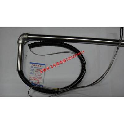 直角式热电偶 WRN-K-520多股屏蔽线非标定做[实体店]