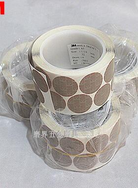 原装3M466LA金字塔砂碟 磨片去漆面颗粒 A3 A5 A7背胶砂纸3M466la
