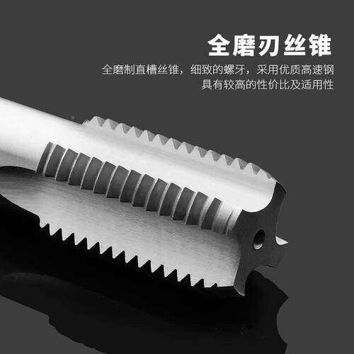 手工丝锥丝攻手动攻丝工具手用攻牙攻螺纹工具螺纹锥m2m3m6m10m18