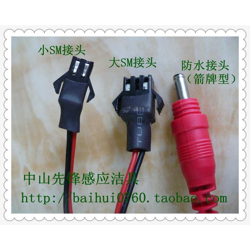 AGYARROW/剑牌小便感应器电源盒 大便感应器电池盒 4节5号防